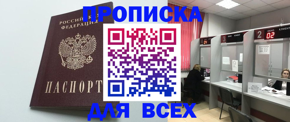 форма 3 в Пушкино